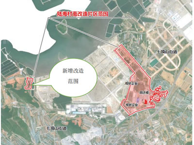 大連時(shí)泰晟灣建設(shè)開(kāi)發(fā)有限公司大連金普新區(qū)陸海村城中村改造項(xiàng)目 社會(huì)穩(wěn)定風(fēng)險(xiǎn)評(píng)估公告